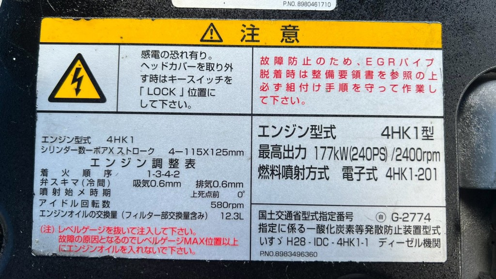 画像大 6枚目